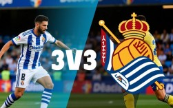 阿拉维斯vs皇家社会谁赢的？最终比分的最新结果是什么？