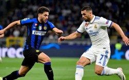 昨晚国米和皇马谁赢了？昨晚国米和皇马比赛结果是什么？