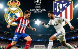 欧冠马竞和皇马谁赢了？今晚欧冠焦点战马竞皇马谁笑到最后？