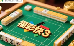 福彩快3单期最高奖金多少？有人中过超大奖吗？