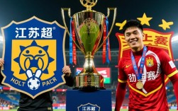 江苏苏宁VS上海上港谁赢了？最终比分和比赛结果是什么？