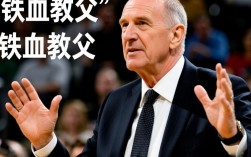 马刺为何独特？波波+体系+文化，NBA另类存在？