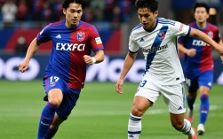 东京fc对阵川崎前锋比赛结果谁赢了？