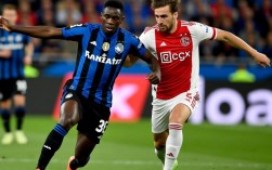 亚特兰大vs阿贾克斯谁赢了？比分结果如何？