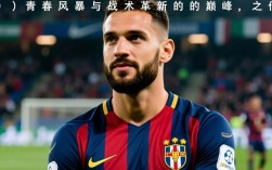 法甲摩纳哥FM2016阵容怎么搭配最强？