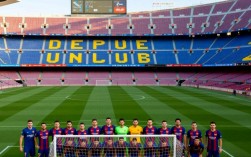 巴萨队史最强阵容，巅峰11人如何排？谁会被挤掉？