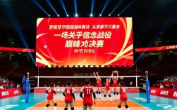 中国女排大决赛谁将夺冠？关键看点是什么？