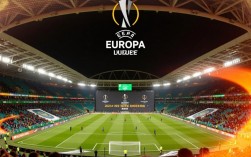 欧联杯决赛360怎么转？哪里能看免费直播？