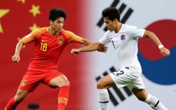 中国足球跟韩国谁赢了？最新比赛结果和关键球员表现如何？