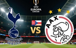 热刺对阿贾克斯谁赢了？比赛结果和关键球员表现如何？