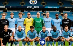 曼城04-05赛季阵容为何星光黯淡却成转折关键？