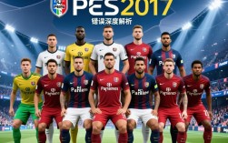 pes2017怎么修改错误阵容？球员数据错误怎么调整？
