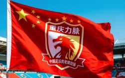 重庆力帆足球阵容史上最强是哪一届？