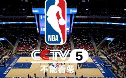 为什么CCTV5突然不能看NBA了？最新原因是什么？