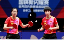 2023世乒赛女双决赛直播时间几点开始？在哪能免费看？