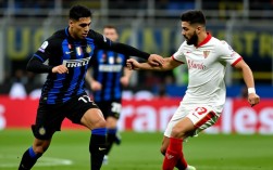 国际米兰vs塞维利亚谁赢了？最新战报比分结果出炉