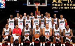 快船2014阵容有多强？为何总被诟病关键时刻掉链子？