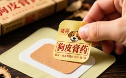 贴狗皮膏药痒是过敏还是皮肤不透气？