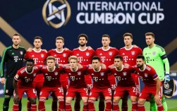 国际冠军杯拜仁阵容有哪些新变化？