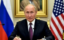 普京签署法律 废止俄美间钚处理协议