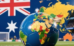 澳大利亚为何参加亚洲预赛而非大洋洲？