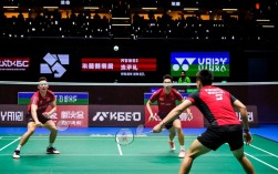 德国男双决赛谁笑到最后？冠军归属悬念揭晓