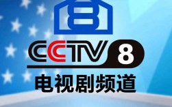 cctv8不能看直播？原因是什么？怎么解决？