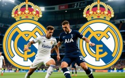 皇马对热刺阵容谁更占优？关键球员对比如何？