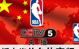 为什么cctv5不转播NBA了？最新转播安排是什么？