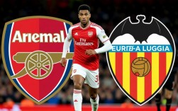 阿森纳和巴伦西亚比赛结果如何？谁最终赢得了比赛？