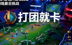 为什么看LOL比赛一打团就卡顿怎么办？