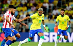 巴西vs巴拉圭主让2，谁赢？