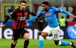 今天ac米兰那不勒斯比赛谁赢了？