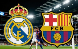 昨晚皇马与巴塞谁赢了？最终比分是多少？