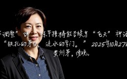 贵州茅台：董事长张德芹辞职