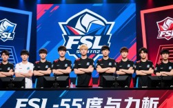 fsl-s5决赛阵容出炉，谁将最终捧杯？