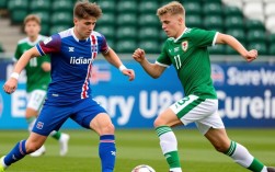 冰岛u21对北爱u21谁赢的？比分多少？