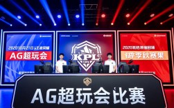 2020年10月21日ag比赛结果是真的吗？