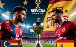 西超级杯决赛集锦有哪些必看精彩瞬间？