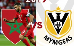 19年摩洛哥vs梅斯比赛结果是什么？谁最终赢了？