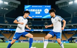 浙江全运会足球半决赛，哪队能晋级决赛？