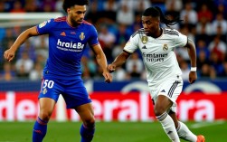 赫塔菲爆冷击败皇马，这场冷门背后藏着什么战术玄机？