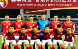 2013省港杯广东阵容有哪些球员？谁是那届核心？