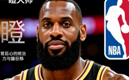 哈登一瞪大师称号由来，因眼神威慑力强还是场上气场足？