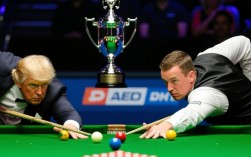 特鲁姆普vs罗伯逊决赛结果，谁笑到最后？