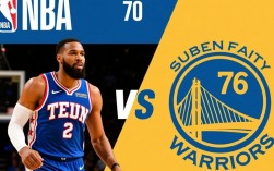 76人和勇士今天比赛结果谁赢了？