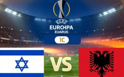 以色列vs阿尔巴尼亚谁赢了？比分多少？