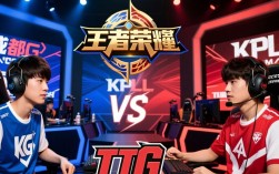 成都AG超玩会VS广州TTG谁赢了？今晚比赛结果如何？