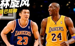 科比叫林书豪犯规赢了吗？真相究竟如何？