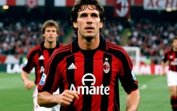 为什么AC米兰传奇阿尔贝蒂尼是队史不可或缺的中场核心？